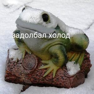 ARTEM