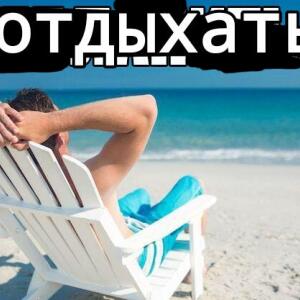 бебебеПЛМ