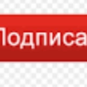 Орбуз в бонке