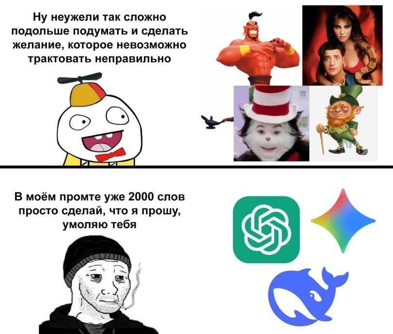 Мем от Амбассадор Молочного Завода не