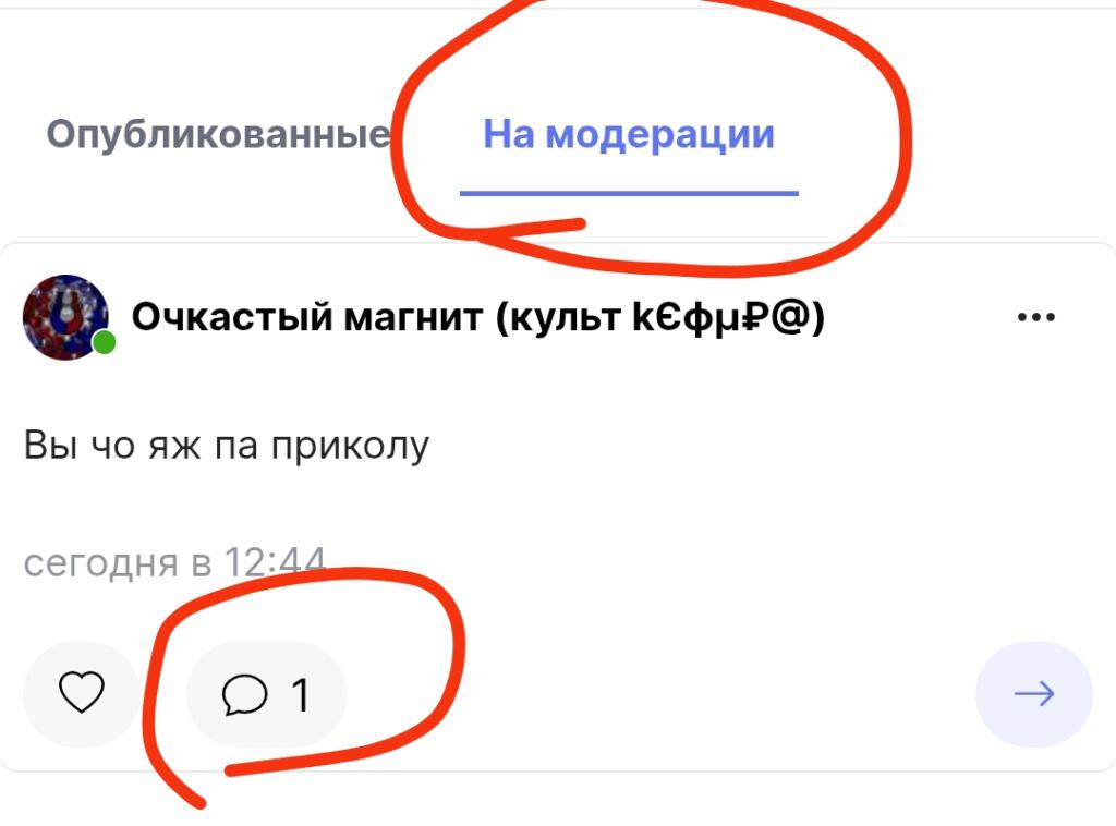 Втф 💀💀💀💀 (как сасучуп ? Как? )