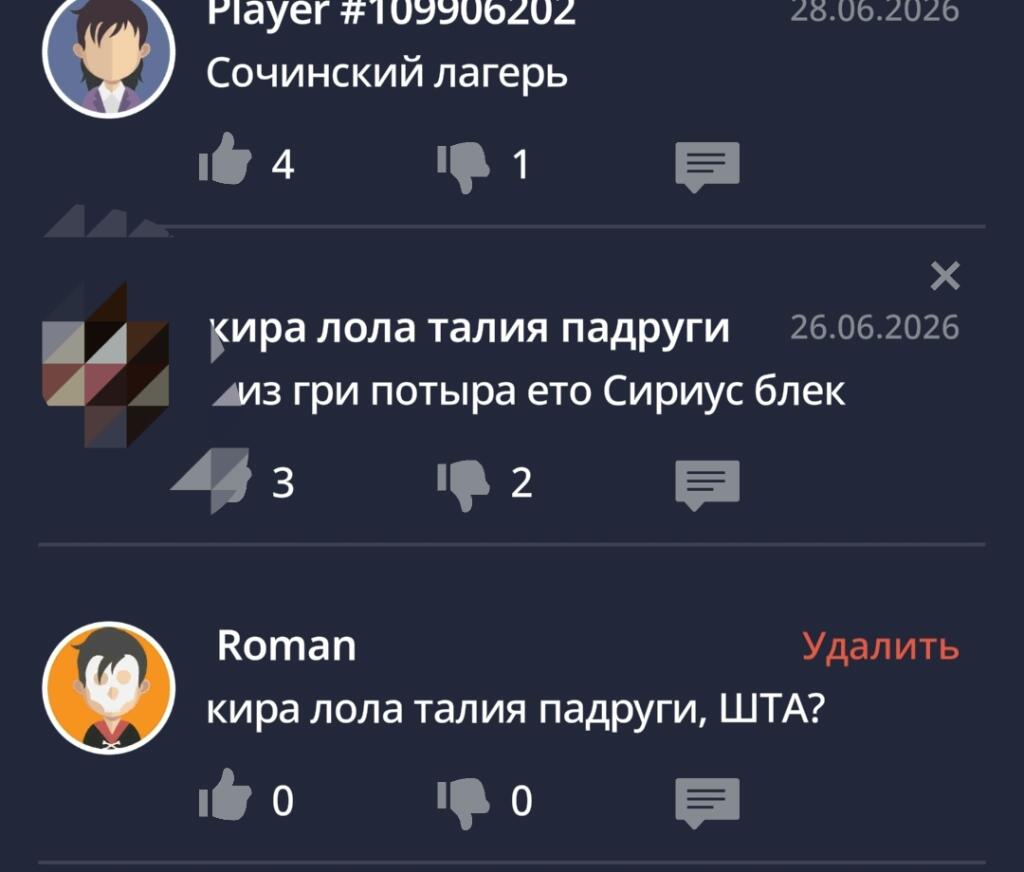 Мем от Мемный Мозг ꧁༺ 𝓑𝓔𝓑𝓔𝓟𝓛𝓜 ༻꧂