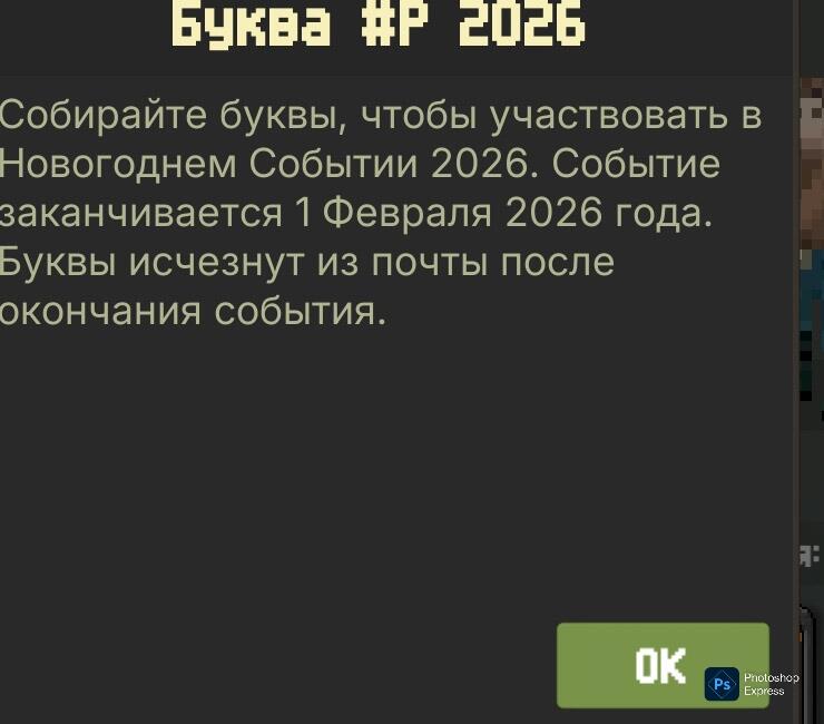 Фотка сделана в 5 сентябре
