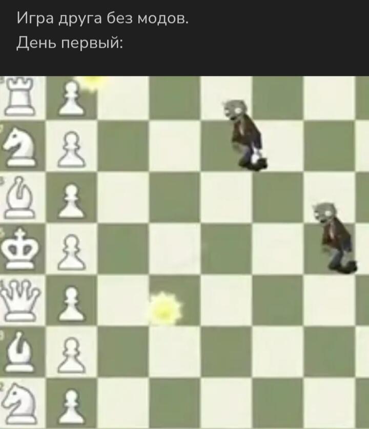 Старый мем