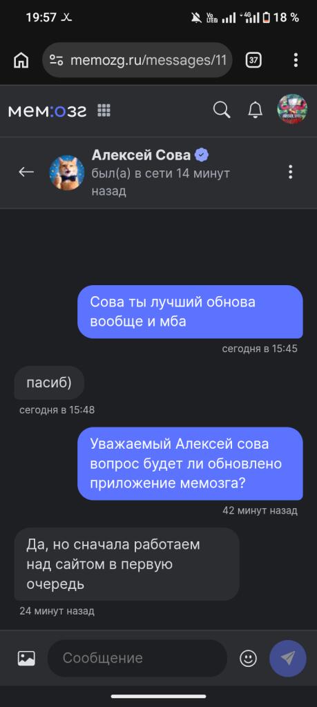 Услышал господь нас