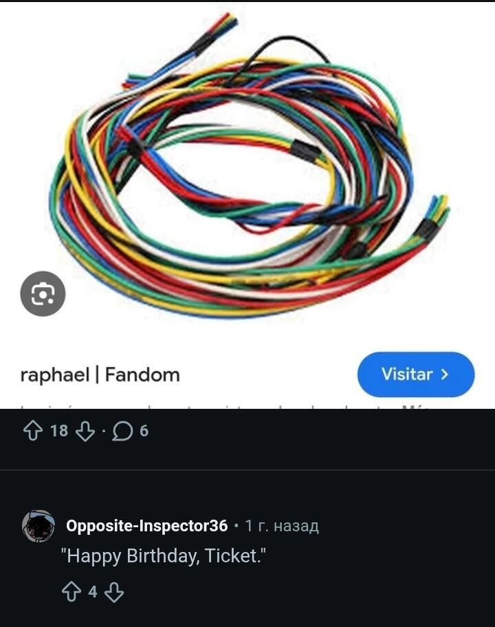Канон