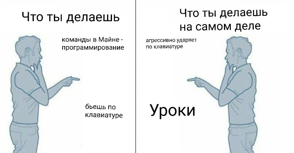 Мэм
