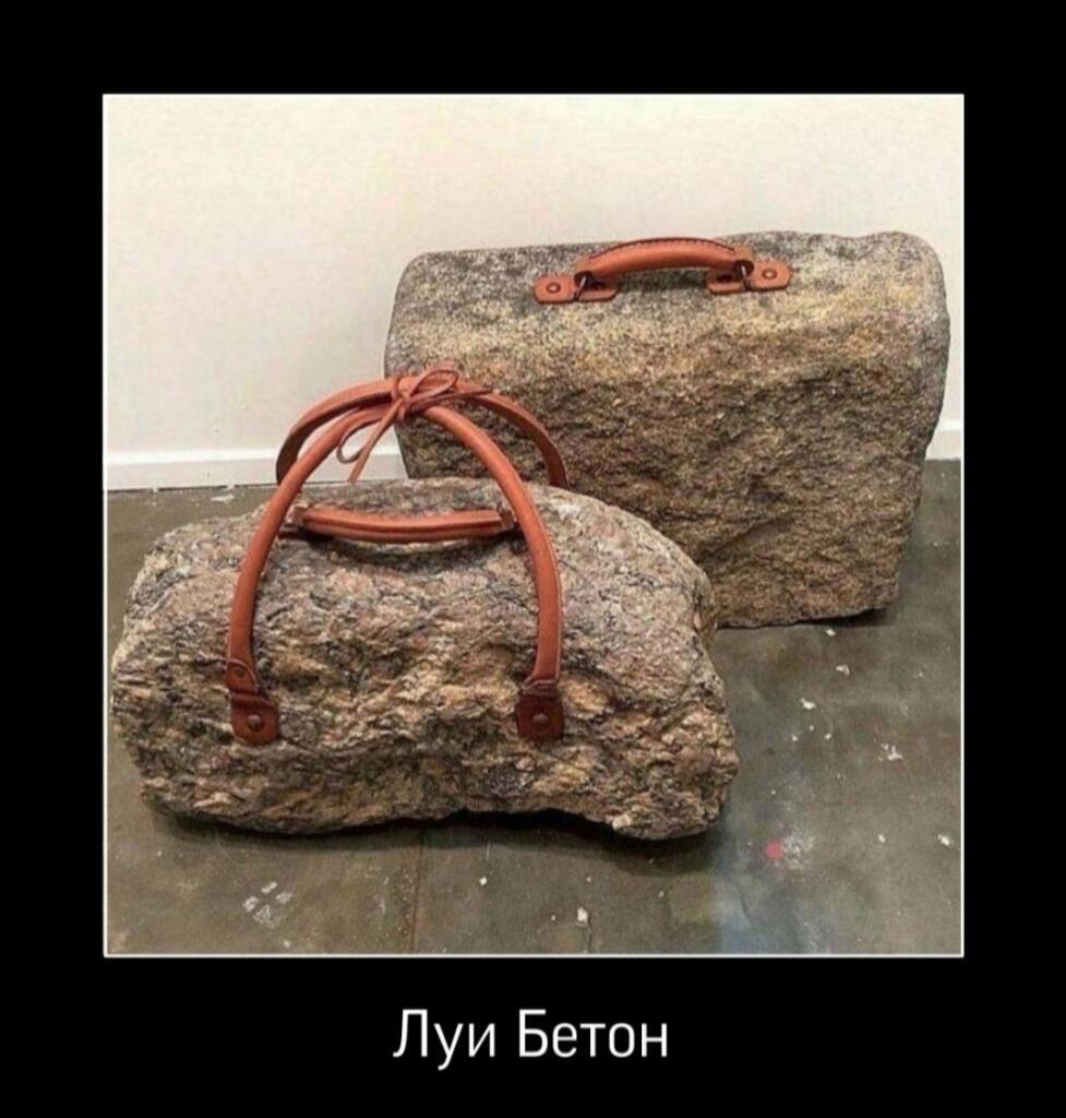 Мем без подписи
