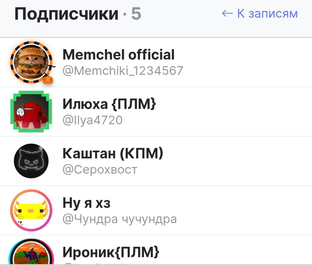 Не может быть...