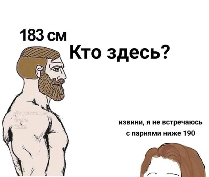 Мем без подписи