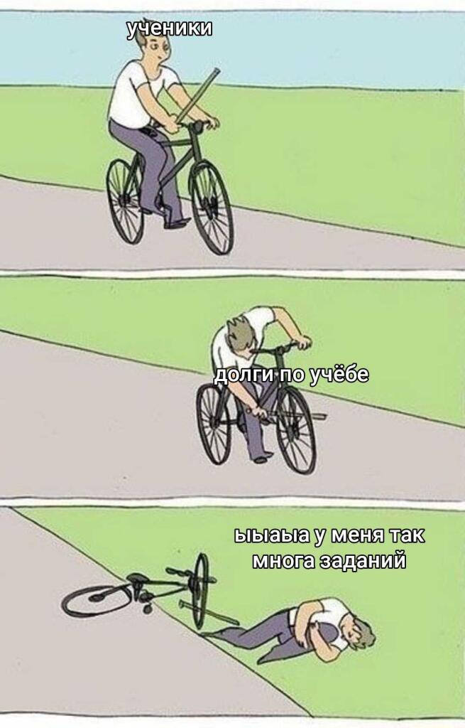 Мем без подписи
