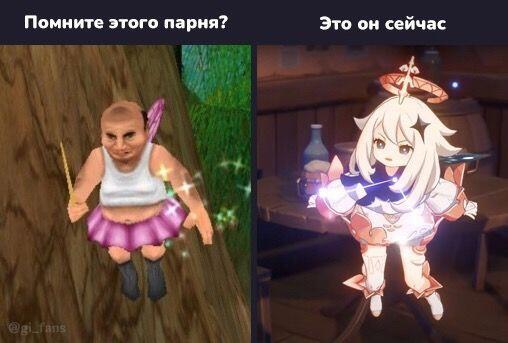 Теперь мы знаем кто такая Паймон на самом деле
