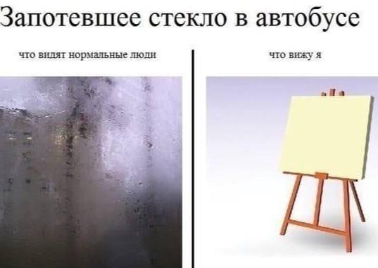 Мем без подписи