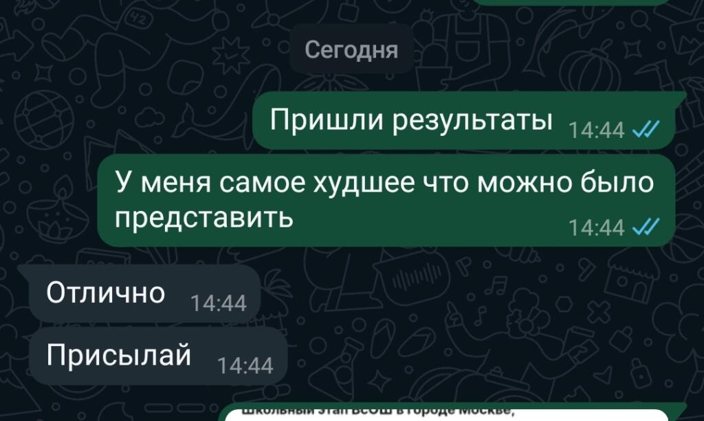АХАХ, ЧЕ?! Рил сегодня было такое со мной