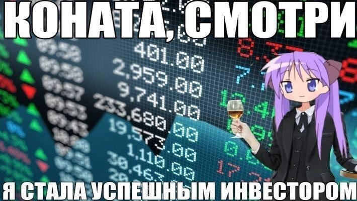 Мем без подписи