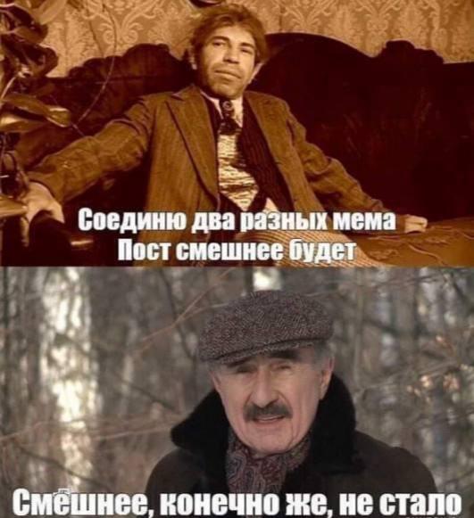 Мем без подписи