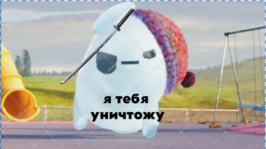 демоны:покушаютса на недзоко
танджиро