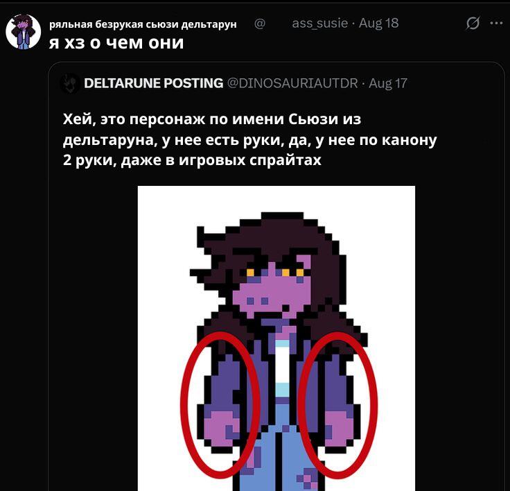 кринжа чут чут