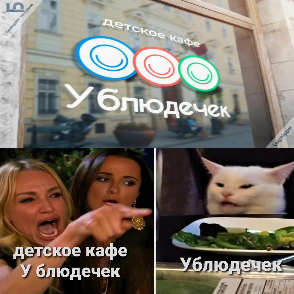Мем без подписи
