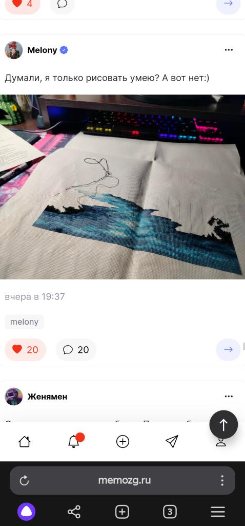 ОДИНАКОВЫЕ ЛАЙКИ И КОММЫ🆘🆘🆘🆘🆘🆘🆘