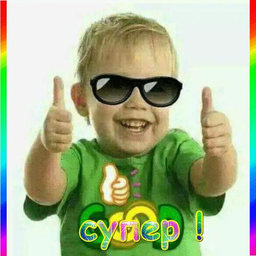 Всем с 1 сентября