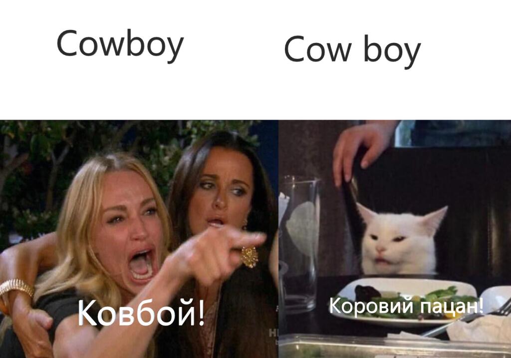 Мем без подписи