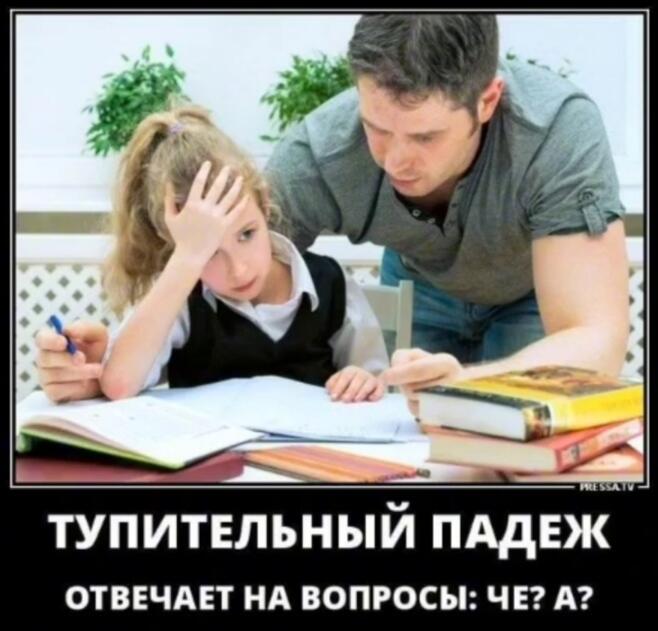 Мем от Lahma