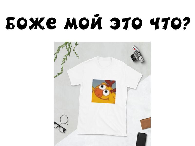 без комментариев