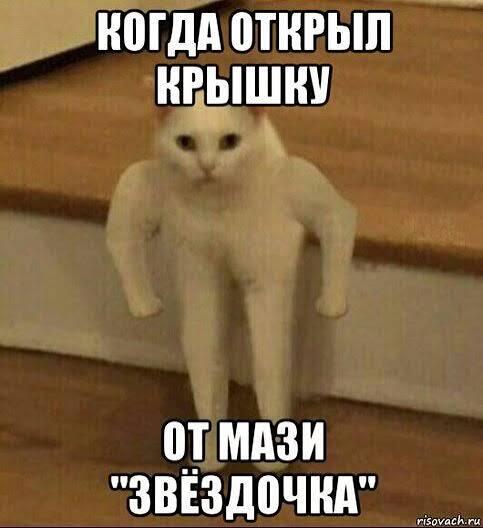 Мем без подписи