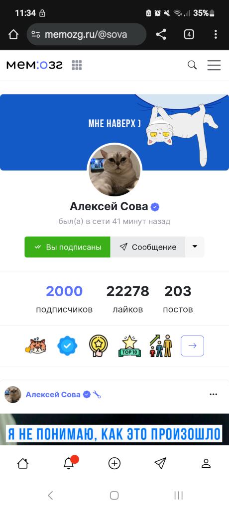 -пиздровляю