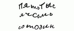 Спасибо за инфу
