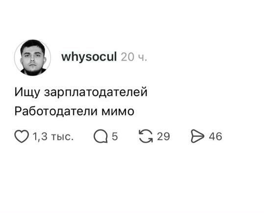 Мем без подписи