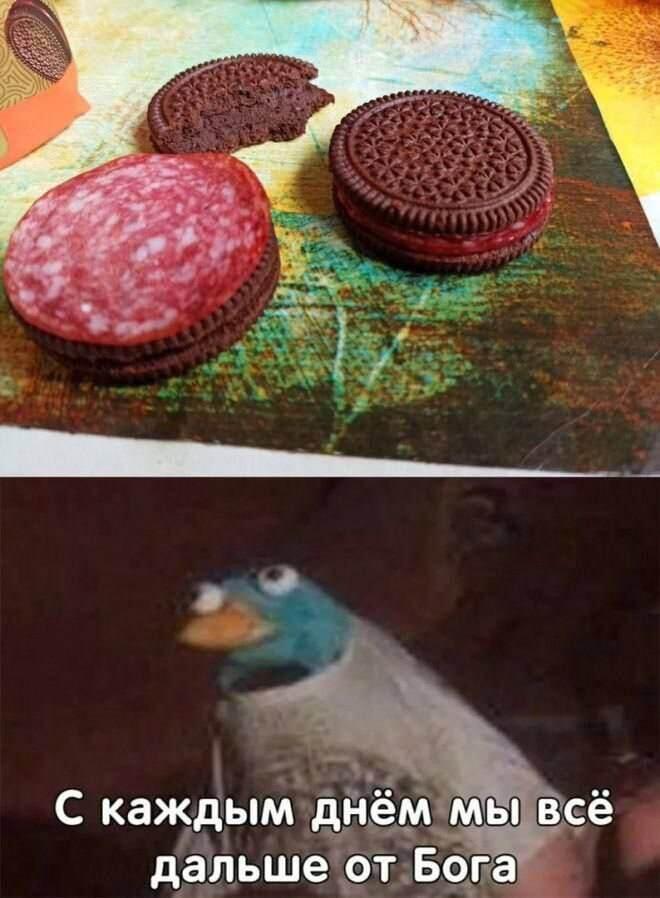 Мем без подписи