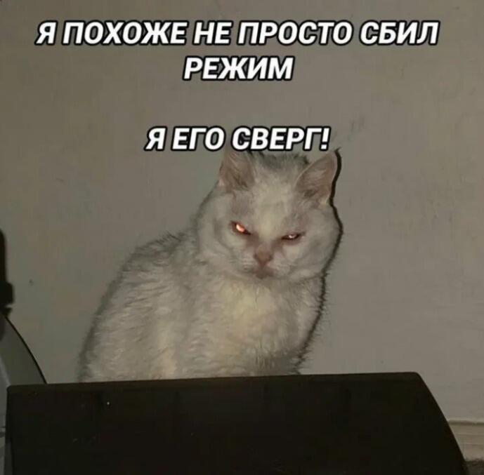 Мем от Limonchik_2271[ЛМП]