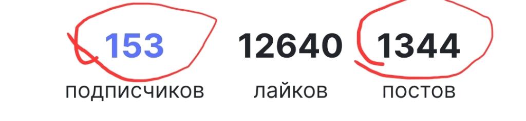 Беспощадный закон владельца
