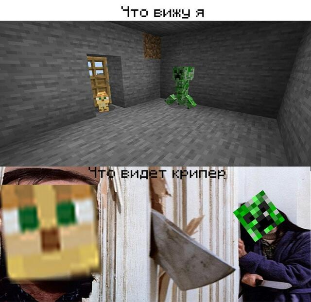 Мем от romashk