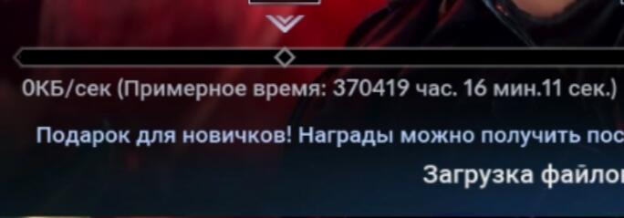Всем доброе утро и вот типичное время обновления windows
