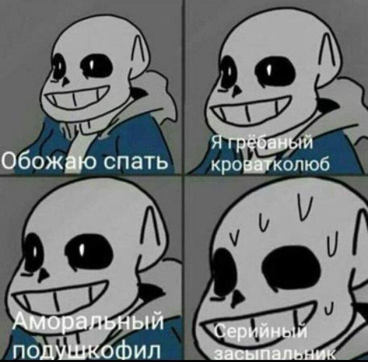 я на уроке, дома, в магазине, на прогулке, да вообще всегда кроме 1ч -...