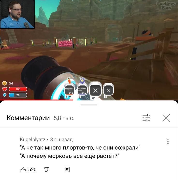 Мемы с куплиновым