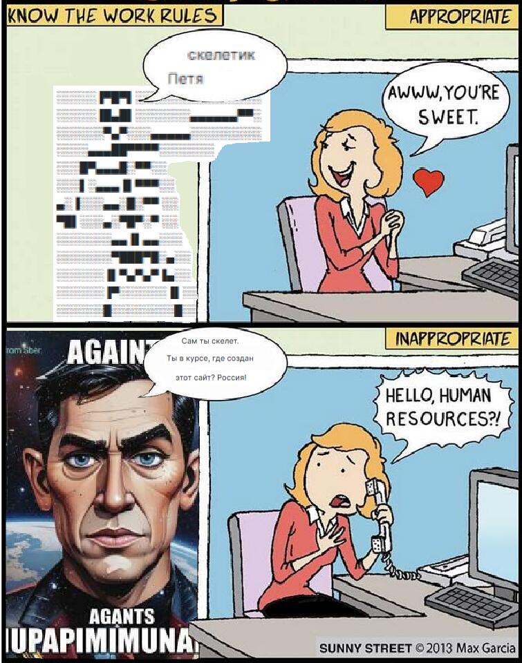 Мем от хипстер хаеп