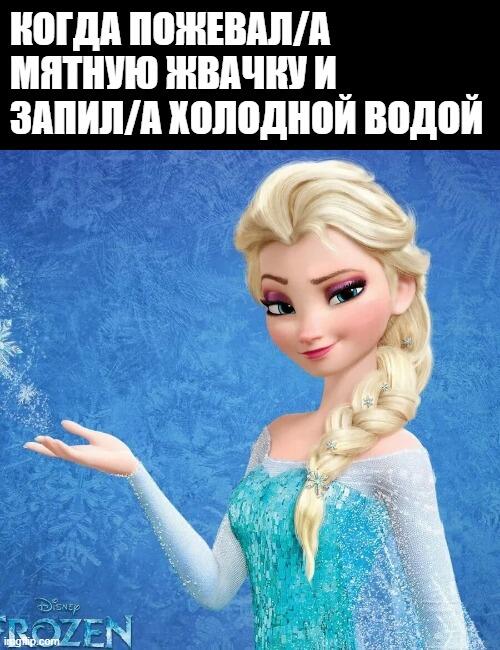 опрос до 31-го декабря #5
какая ваша любимая жвачка?