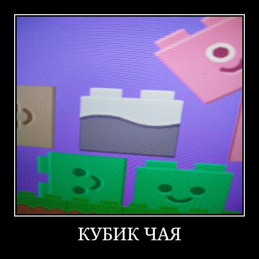 Мем от КотоУт