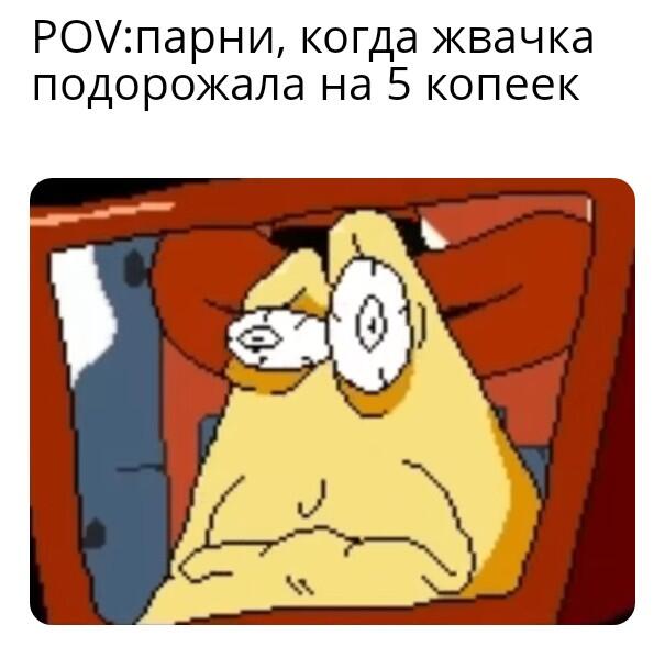 Мем без подписи
