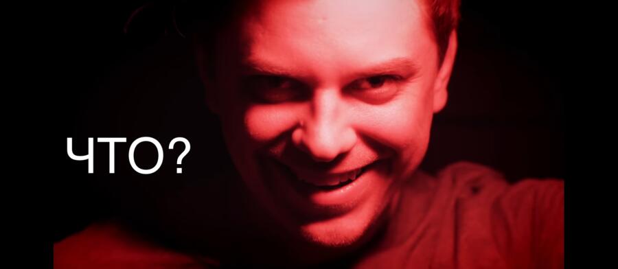 Немного "Что?" От Utopia show