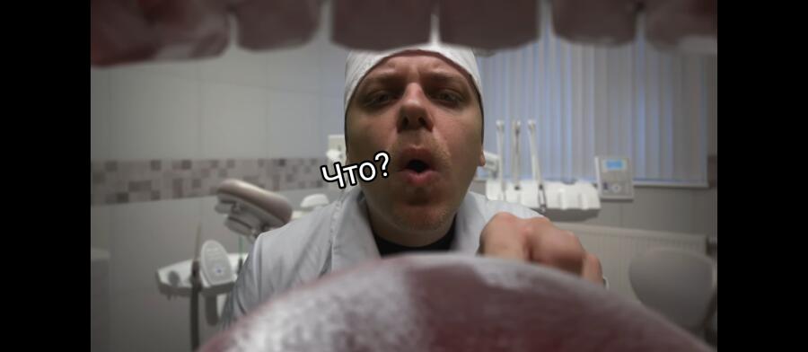 Что?
Ничто!
ЧТО?