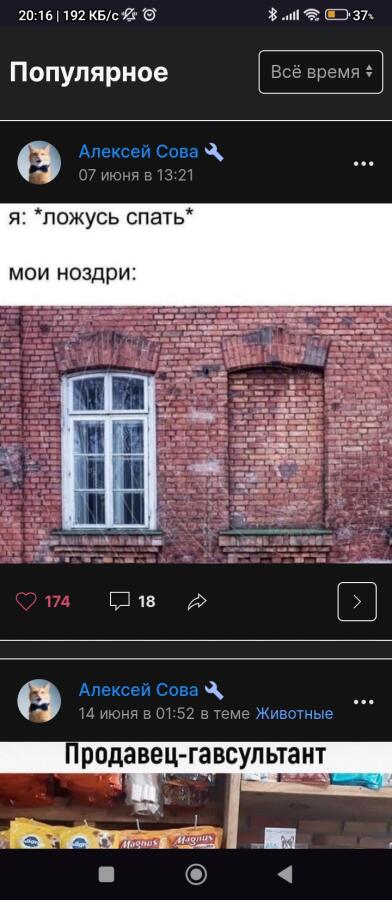 Лицо во вторник... Я знаю уговор и испольню его... Обещаю!  Так......