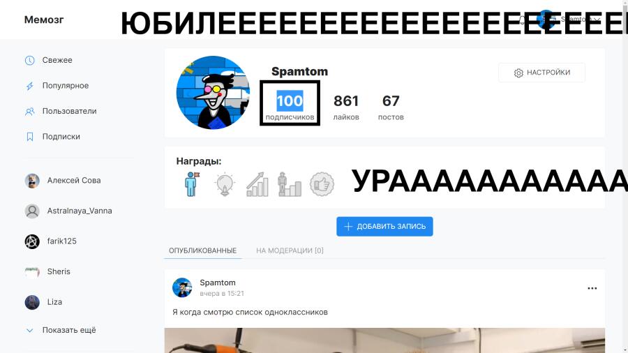 ДААААААААААААААА
спасибо! COSMO_CAT_333