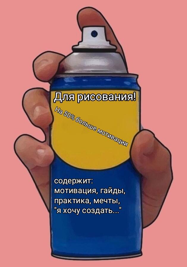 На