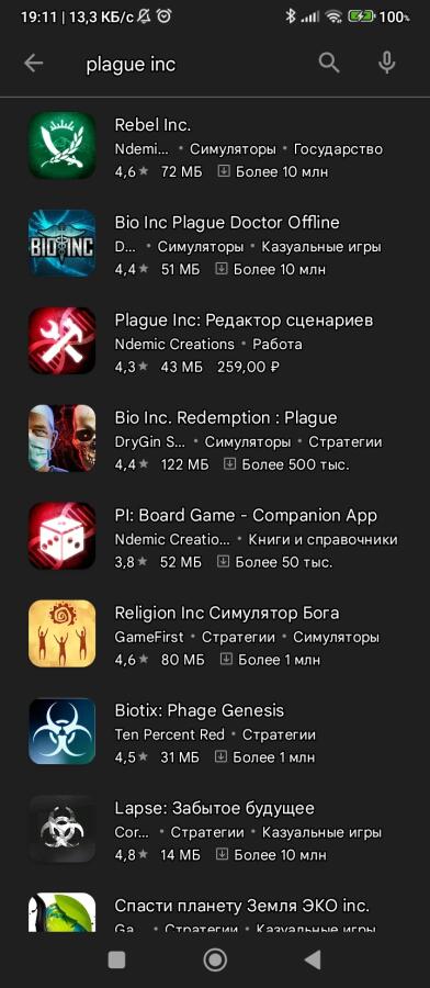 Рекомендую TapTap как "дополнение" google play market или на замену......
