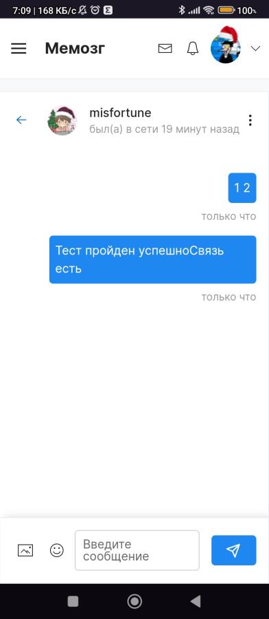 Нечего если я вам написал Misfortune?